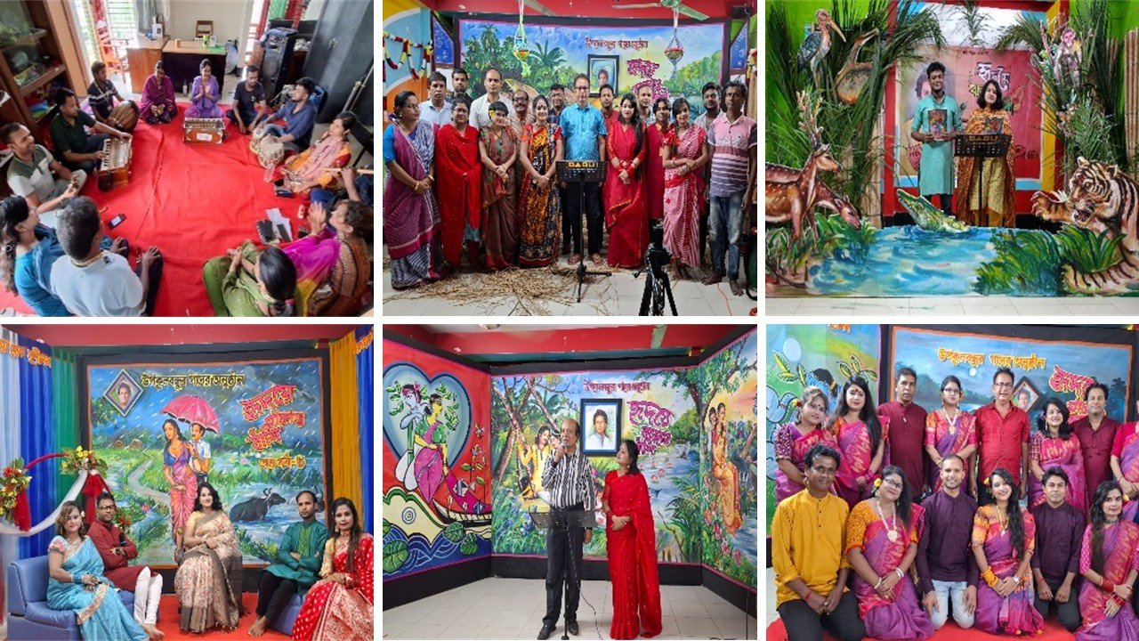 “হৃদয়ে বাজাও বাঁশি- “উপকূলবন্ধুর লেখা গানের মাসিক গানের অনু...